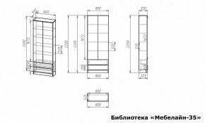 Шкаф книжный Мебелайн-35 в Копейске - kopejsk.ok-mebel.com | фото 3
