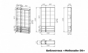 Шкаф книжный Мебелайн-36 в Копейске - kopejsk.ok-mebel.com | фото 3