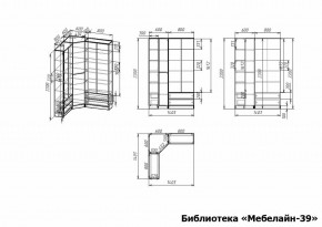 Шкаф книжный Мебелайн-39 в Копейске - kopejsk.ok-mebel.com | фото 3