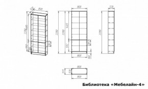 Шкаф книжный Мебелайн-4 в Копейске - kopejsk.ok-mebel.com | фото 3