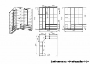 Шкаф книжный Мебелайн-40 в Копейске - kopejsk.ok-mebel.com | фото 3