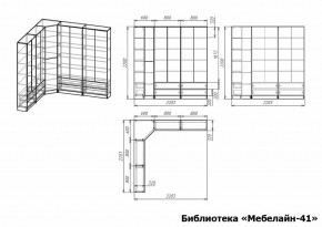 Шкаф книжный Мебелайн-41 в Копейске - kopejsk.ok-mebel.com | фото 3