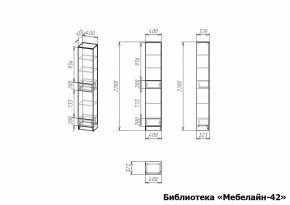 Шкаф книжный Мебелайн-42 в Копейске - kopejsk.ok-mebel.com | фото 2
