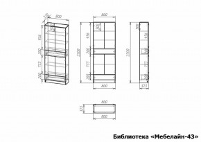 Шкаф книжный Мебелайн-43 в Копейске - kopejsk.ok-mebel.com | фото 3