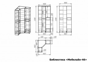 Шкаф книжный Мебелайн-46 в Копейске - kopejsk.ok-mebel.com | фото 3