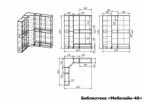 Шкаф книжный Мебелайн-48 в Копейске - kopejsk.ok-mebel.com | фото 3