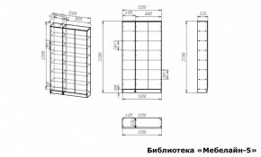 Шкаф книжный Мебелайн-5 в Копейске - kopejsk.ok-mebel.com | фото 3