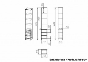 Шкаф книжный Мебелайн-50 в Копейске - kopejsk.ok-mebel.com | фото 3