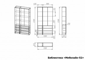 Шкаф книжный Мебелайн-52 в Копейске - kopejsk.ok-mebel.com | фото 3