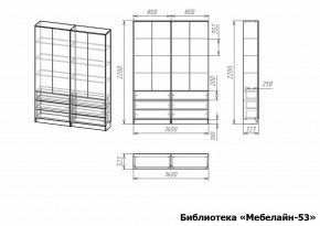 Шкаф книжный Мебелайн-53 в Копейске - kopejsk.ok-mebel.com | фото 3