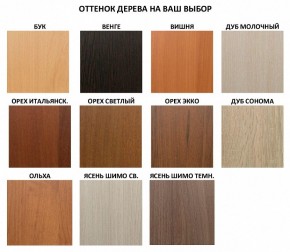 Шкаф книжный Мебелайн-56 в Копейске - kopejsk.ok-mebel.com | фото 2