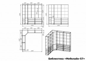 Шкаф книжный Мебелайн-57 в Копейске - kopejsk.ok-mebel.com | фото 3