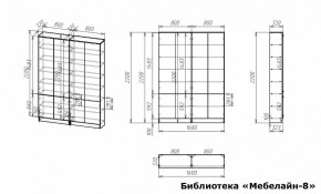 Шкаф книжный Мебелайн-8 в Копейске - kopejsk.ok-mebel.com | фото 2