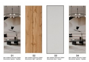 Шкаф-купе 1400 серии SOFT D1+D3+B2+PL1 (2 ящика+1штанга) профиль «Графит» в Копейске - kopejsk.ok-mebel.com | фото 9