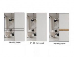 Шкаф-купе 1400 серии SOFT D6+D4+B2+PL2 (2 ящика+1штанга+1 полка) профиль «Капучино» в Копейске - kopejsk.ok-mebel.com | фото 12