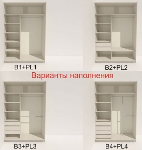 Шкаф-купе 1400 серии SOFT D6+D4+B2+PL2 (2 ящика+1штанга+1 полка) профиль «Капучино» в Копейске - kopejsk.ok-mebel.com | фото 7