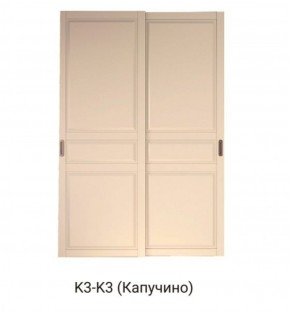 Шкаф-купе 1500 серии NEW CLASSIC K4+K4+B2+PL4 (2 ящика+F обр. штанга) профиль «Капучино» в Копейске - kopejsk.ok-mebel.com | фото 12