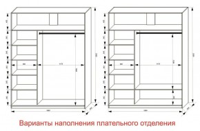 Шкаф-купе 1800 серии SOFT D1+D3+B2+PL1 (2 ящика+1штанга) профиль «Графит» в Копейске - kopejsk.ok-mebel.com | фото 6