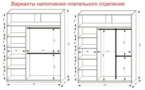 Шкаф-купе 1800 серии SOFT D6+D4+B2+PL2 (2 ящика+1штанга+1 полка) профиль «Капучино» в Копейске - kopejsk.ok-mebel.com | фото 9