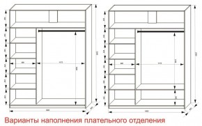 Шкаф-купе 1800 серии SOFT D8+D2+B2+PL4 (2 ящика+F обр.штанга) профиль «Капучино» в Копейске - kopejsk.ok-mebel.com | фото 5