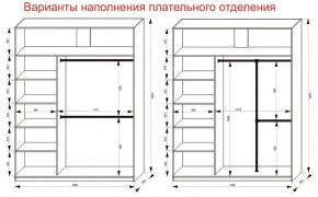 Шкаф-купе 1800 серии SOFT D8+D2+B2+PL4 (2 ящика+F обр.штанга) профиль «Капучино» в Копейске - kopejsk.ok-mebel.com | фото 6