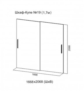 Шкаф-купе №19 Серия 3 Квадро (1700) Ясень Анкор светлый в Копейске - kopejsk.ok-mebel.com | фото 5