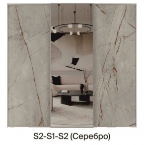 Шкаф-купе 1950 серии SILVER S6+S1+S6Z B22+PL1 (по 2 ящика лев/прав+1 штанга) профиль «Серебро» в Копейске - kopejsk.ok-mebel.com | фото 6
