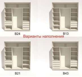 Шкаф-купе 2100 серии SOFT D2+D7+D3+B22+PL2 (по 2 ящика лев/прав+1штанга+1полка) профиль «Графит» в Копейске - kopejsk.ok-mebel.com | фото 5