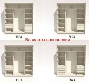 Шкаф-купе 2100 серии SOFT D4+D4+D4+B22+PL1 (по 2 ящика лев/прав+1штанга) профиль «Графит» в Копейске - kopejsk.ok-mebel.com | фото 6