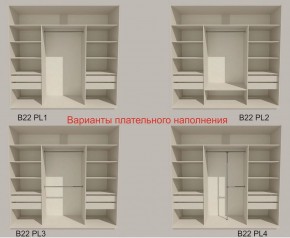 Шкаф-купе 2100 серии SOFT D7+D3+D3+B22+PL4 (по 2 ящика лев/прав+2штанги) профиль «Капучино» в Копейске - kopejsk.ok-mebel.com | фото 6