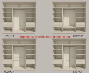 Шкаф-купе 2400 серии SOFT D5+D4+D5+B22+PL3 (по 2 ящика лев/прав+2штанги) профиль «Графит» в Копейске - kopejsk.ok-mebel.com | фото 5