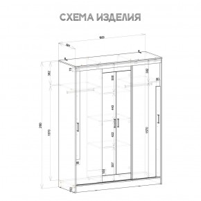 Шкаф-купе Смарт ШКК-06 (дуб сонома/белый) в Копейске - kopejsk.ok-mebel.com | фото 5