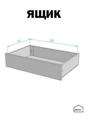 Шкаф Linnea MHR-2-3 2050х800х510 (ДВ-М 11.1.25) в Копейске - kopejsk.ok-mebel.com | фото 4
