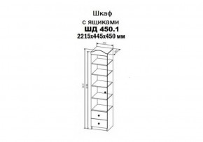 KI-KI ШД450.1 Шкаф (белый/белое дерево) в Копейске - kopejsk.ok-mebel.com | фото 2