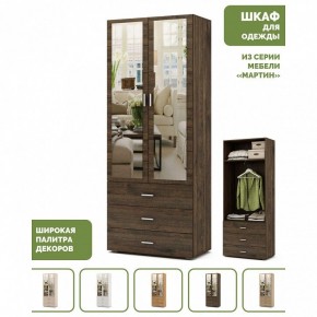 Шкаф платяной Мартин-6 в Копейске - kopejsk.ok-mebel.com | фото 4