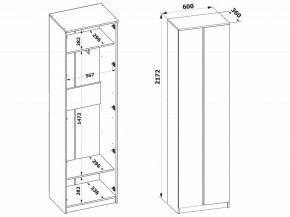Шкаф платяной ШО-4 в Копейске - kopejsk.ok-mebel.com | фото 8