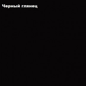 ФЛОРИС Шкаф подвесной ШК-003 в Копейске - kopejsk.ok-mebel.com | фото 3