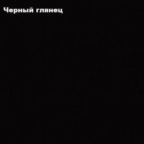 ФЛОРИС Шкаф подвесной ШК-007 в Копейске - kopejsk.ok-mebel.com | фото 3