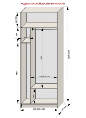 Шкаф распашной серия «ЗЕВС» (PL3/С1/PL2) в Копейске - kopejsk.ok-mebel.com | фото 11