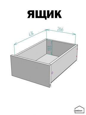 Шкаф с антресолью Linnea MHR-1POA-3 2450х400х510 (Белый-М 11.1.1) в Копейске - kopejsk.ok-mebel.com | фото 4
