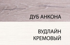 Шкаф угловой с полками 97х97, OLIVIA, цвет вудлайн крем/дуб анкона в Копейске - kopejsk.ok-mebel.com | фото 4