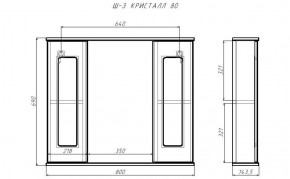 Шкаф-зеркало Кристалл 80 АЙСБЕРГ (DA1804HZ) в Копейске - kopejsk.ok-mebel.com | фото 9