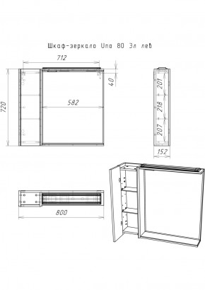 Шкаф-зеркало Uno 80 Дуб ВОТАН левый Домино (DU1513HZ) в Копейске - kopejsk.ok-mebel.com | фото 4