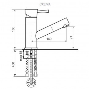 Смеситель ULGRAN U-009 в Копейске - kopejsk.ok-mebel.com | фото 2