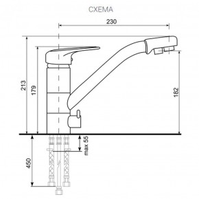 Смеситель ULGRAN U-010 в Копейске - kopejsk.ok-mebel.com | фото 2