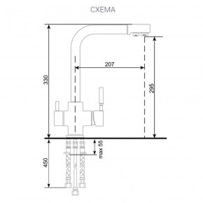 Смеситель ULGRAN U-016 в Копейске - kopejsk.ok-mebel.com | фото 2