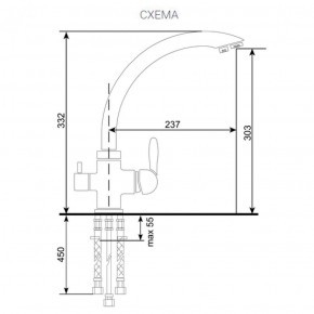 Смеситель ULGRAN U-017 в Копейске - kopejsk.ok-mebel.com | фото 2