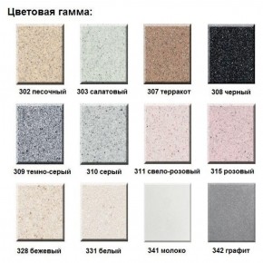 Смеситель ULGRAN U-017 в Копейске - kopejsk.ok-mebel.com | фото 4