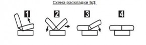 СОФИЯ ЛЮКС Диван БД (пруж.блок) в Копейске - kopejsk.ok-mebel.com | фото 6