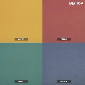СОНЯ  Диван подростковый (в ткани коллекции Ивару №2,3) в Копейске - kopejsk.ok-mebel.com | фото 4